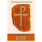 Comentariu la Epistola catre Evrei - Dmitri Royster