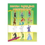 Hogyan rajzoljunk mesefigurakat. Cum sa desenam personaje