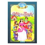 Alba ca Zapada. Carte de colorat cu povesti