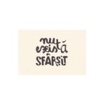 Carte postala: Nu exista sfarsit
