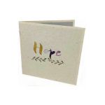 Felicitare handmade din hartie reciclata, cu flori presate: Hope