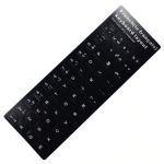 Autocolante de limbă pe tastatura K2710 8