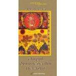 Chipul Dumnezeului nevazut - Peter Casarella