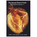 The Eternal Word of Yah 49-2-E2 - Almighty Yah