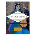 Uyghur Poems - Aziz Isa Elkun