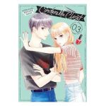 Cinderella Closet Vol. 3 - Wakana Yanai