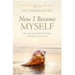 Now I Become Myself: How Deep Grace Heals Our Shame and Restores Our True Self - Ken Shigematsu