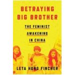 Betraying Big Brother