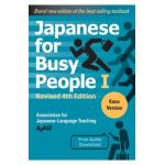 Japanese for Busy People Book 1: Kana: Revised 4th Edition (Free Audio Download) - Ajalt