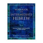 A Workbook for Intermediate Hebrew: Grammar, Exegesis, and Commentary on Jonah and Ruth - Robert B. Chisholm