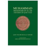Muhammad Messenger of Allah - Qadi Iyad