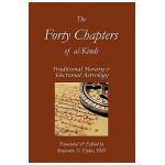 The Forty Chapters of Al-Kindi - Abu Yusuf Al-kindi