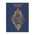 The Holy Quran: English Translation of The Noble Qur'an - Muhammed El Guenbour