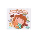 Something New for Rosh Hashanah - Jane Yolen