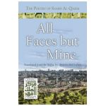 All Faces But Mine: The Poetry of Samih Al-Qasim - Samih Al-qasim