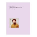 Always Reaching: The Selected Writings of Anne Truitt - Anne Truitt