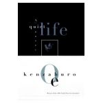 A Quiet Life - Kenzaburo Oe