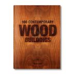 100 Contemporary Wood Buildings - Philip Jodidio