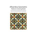 Alhambra Geometric: Patterns Coloring Book - Mohamad Aljanabi