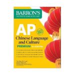 AP Chinese Language and Culture Premium, Fourth Edition: 2 Practice Tests + Comprehensive Review + Online Audio - Yan Shen