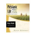 Being a Disciple of Messiah: Building Character for an Effective Walk in Yeshua (The Messianic Life Discipleship Series / Bible Study) - Kevin Geoffrey