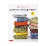 55 Fantastic Japanese Knitting Stitches: (Includes 25 Projects) - Kotomi Hayashi