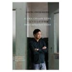 A Cha Chaan Teng That Does Not Exist - Derek Chung