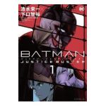 Batman: Justice Buster Vol. 1 - Eiichi Shimizu