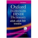 English English Hindi Dictionary 2nd Edition - Kumar