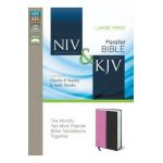 Side-By-Side Bible-PR-NIV/KJV-Large Print - Zondervan