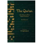 The Qur'an with a Phrase-by-Phrase English Translation - Ali Quli Qarai