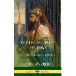 The Legends of the Jews: All Four Volumes - Complete (Hardcover) - Louis Ginzberg