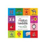 Toddler's Handbook - Martin