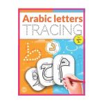 Arabic Letters Tracing: Arabic Alphabet Handwriting Practice Workbook, Arabic alphabet tracing, Arabic letters for kids ages 3+, Arabic learni - Shine Bright Education