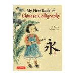 My First Book of Chinese Calligraphy - Guillaume Olive