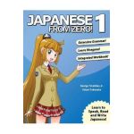 Japanese from Zero! 1