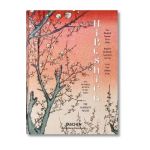 Hiroshige. One Hundred Famous Views of Edo