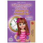 Amanda and the Lost Time (English Ukrainian Bilingual Children's Book) - Shelley Admont