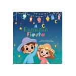 A Ramadan Fiesta - Mariam Saad