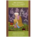 Ibn Tufayl's Hayy Ibn Yaqzan: A Philosophical Tale - Ibn Tufayl