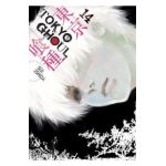 Tokyo Ghoul, Vol. 14
