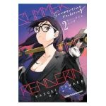 Summertime Rendering Volume 2 (Paperback) - Yasuki Tanaka