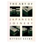 Art Of Japanese Joinery