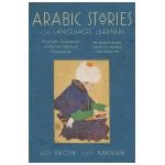 Arabic Stories for Language Learners