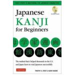 Japanese Kanji for Beginners