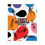 Yayoi Kusama: A Retrospective - Yayoi Kusama