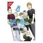 Silver Spoon, Vol. 4 - Hiromu Arakawa