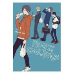 Play It Cool, Guys, Vol. 1 - Kokone Nata