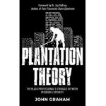 Plantation Theory: The Black Professional's Struggle Between Freedom and Security - John Graham