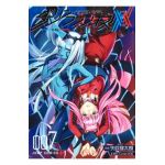 Darling in the Franxx Vol. 7-8 - Code 000
